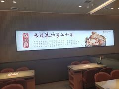 -蝎王府羊蝎子(西直门店)