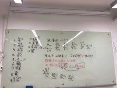 -语朵教育·日韩德法留学(曹杨校区)