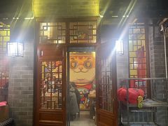 -肥猫烤翅·20年老字号(锦州道店)