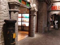 -和平菓局(王府井店)