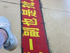 -广州宝岛眼镜武汉和光眼镜市场西区店