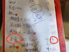 -华哥新鲜猪精品美食