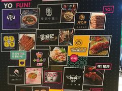 -乐彡炸串·烤苕皮(西单华威约饭街店)