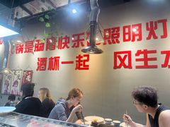 -嗨拿百串(鲤鱼池42号艺术公园商业店)
