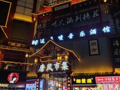 门面-虾小龙老长沙龙虾馆(坡子街店)