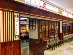 -黑豚黨韩国烤肉料理(悦然时光店)