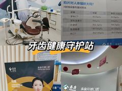 -泰康拜博口腔(世纪城店)