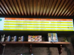 -清真全盛斋传统糕点(西羊市店)