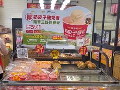 -味多美蛋糕(安定门店)