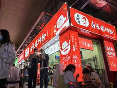 -桂湘缘卤味螺蛳粉
