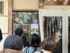 -沈大成(南京东路店)