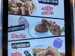 -傅强排骨(成都总店)