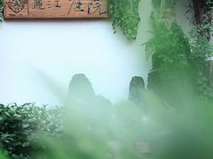 -丽江庭院之爱在路上(西单店)