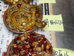 -蜀川川破店·江湖菜·烧烤(北京首店)