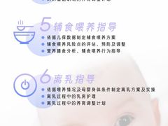 -鲸鱼妈妈月嫂/育婴师定制