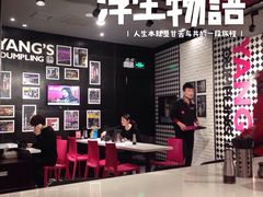 -小杨生煎(龙之梦购物中心店)