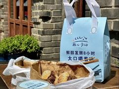 -清真·鸦儿李记·小馆(后海店)