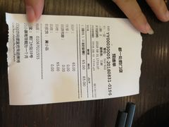 账单-都一处烧麦馆(前门店)