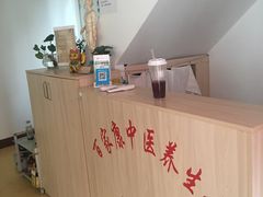 -百家康养生馆(龙口西店)