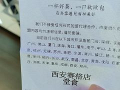 账单-奈雪的茶(赛格店)