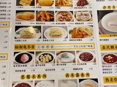 -正德顺順德雙皮奶(中信店)