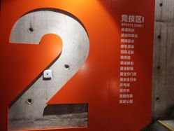 -嗨翻Hi-Fun竞技主题乐园·蹦床团建生日聚会(五棵松华熙店)