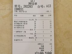 -晶晶粤西特色美食(市桥店)