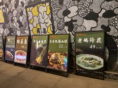 -成都吃客(奎星楼店)