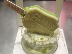-须尽欢·冰淇淋&中国茶(翔殷路店)