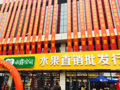 -雨露空间(青林湾店)