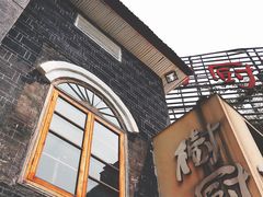 门面-树厨贵州菜(大十字店)