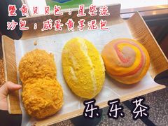 -LELECHA乐乐茶(上海五角场万达广场店)