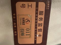 -华夏良子·足道SPA艾灸(金皇大厦店)
