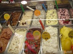 ice&nbsp;cream们-柠檬车露(卖草地店)