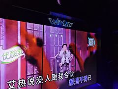 -温莎KTV(国贸店)