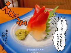 -無境·匠心日本料理(汉街店)