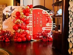 -广州康莱德·韵轩中餐厅