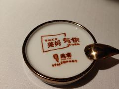 -贡宴盐帮菜自贡驻京联络处餐厅