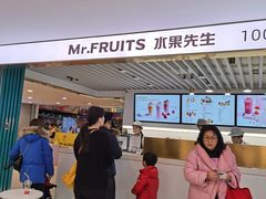 -Mr.Fruits水果先生(蓝色港湾店)
