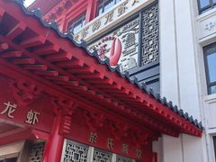 -於氏虾神(盱眙总店)