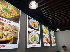 -威海渔村(静安旗舰店)