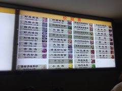 菜单-张胜和小笼包(市府广场店)