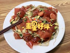 全家福凉皮-何记酿皮店(西流湾店)