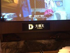 -江南足纪·影院足道·轻奢SPA(红山6979店)