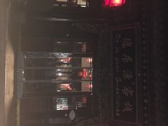 -德居源