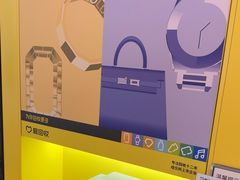 -爱回收(漕宝路日月光店)