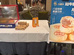 -苏浙汇(肇嘉浜路总店)