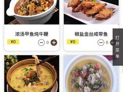 -浅深(世茂滨江精品店)