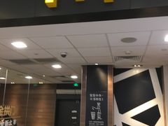 门面-麦当劳(合肥之心城店)