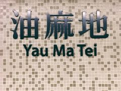 -珍妮曲奇聪明小熊(上环店)